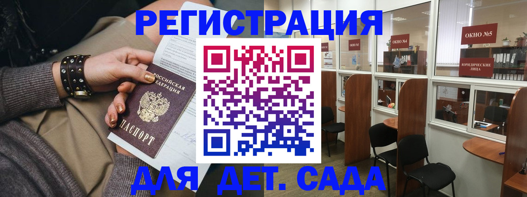 временная регистрация в Липецкая области