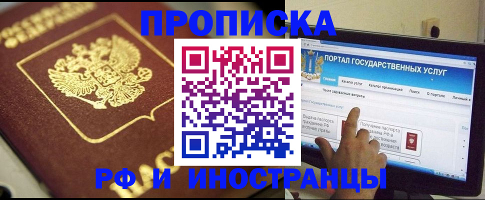 регистрация для школы в Липецкая области